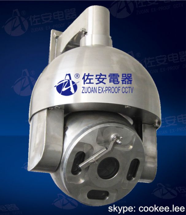 Cámaras infrarrojas a prueba de explosiones - ZUOAN