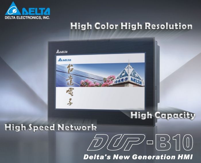 Human Machine Interface. - Delta.