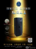 18'' Full Range Outdoor Speaker Built-in Monitor Speaker