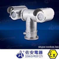 Cámaras Anti Explosiones - ZUOAN